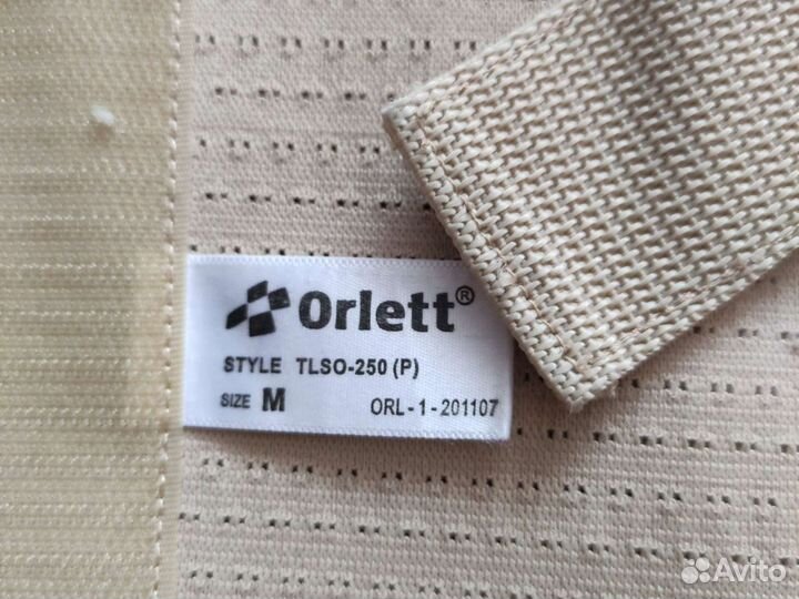 Корректор осанки Orlett tlso-250(P) размер M, беж
