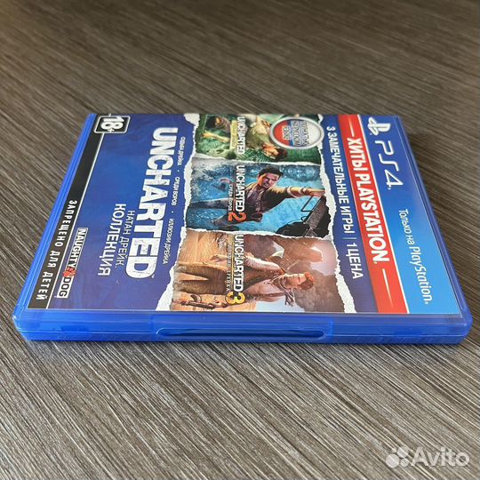 Uncharted: The Nathan Drake Collection