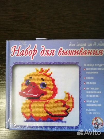 Наборы для детского творчества