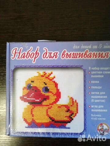 Наборы для детского творчества