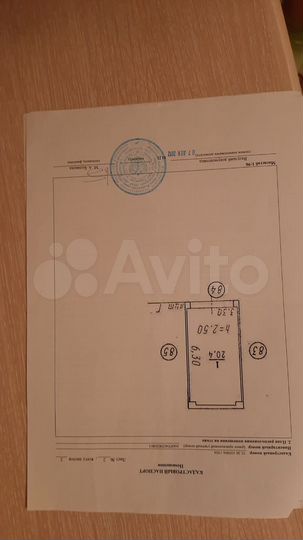 Гараж, 24 м²