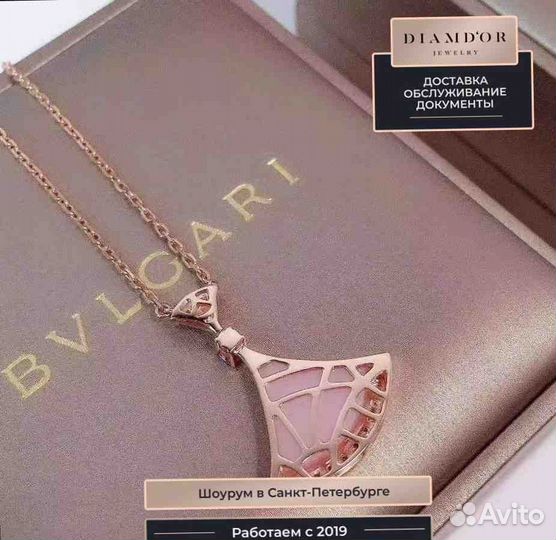 Bulgari Divas’ dream колье, золото, 0,28 ct