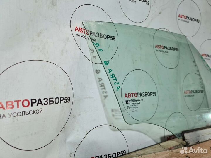 Стекло двери задней правой Opel Astra 1998-2005