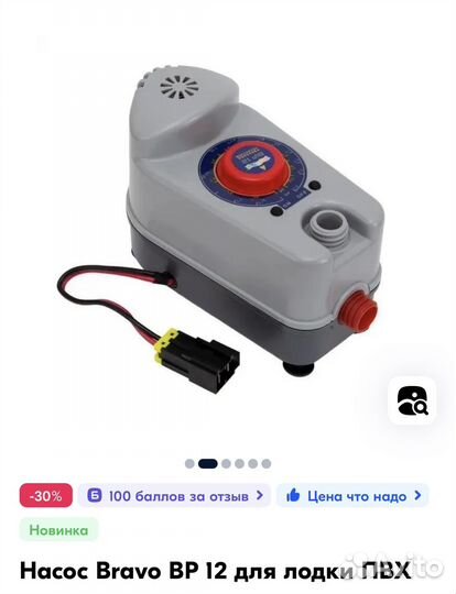 Компресор для лодки пвх