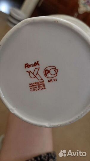 Ваза для цветов