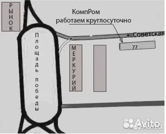 iPhone SE (2022), 128 ГБ