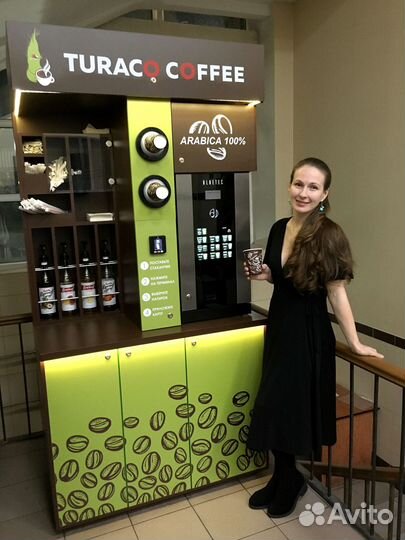 Кофейный автомат для бизнеса