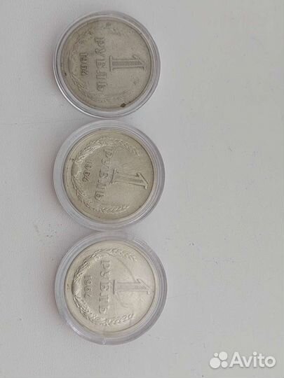 Советские монеты 1961-1991г