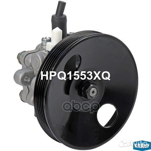 Насос гидроусилителя руля HPQ1553XQ Krauf