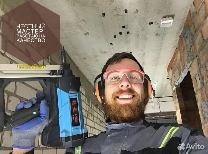 Электрик Услуги электрика Частник