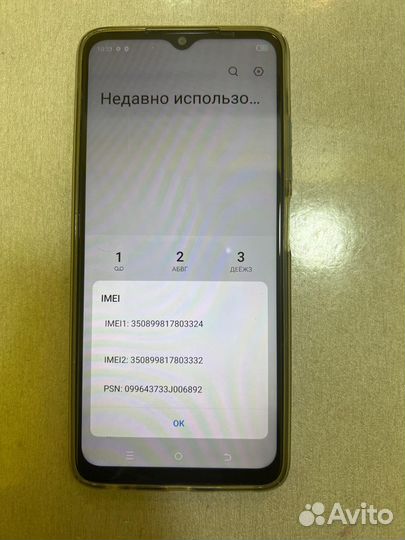 TECNO Spark 10, 4/128 ГБ