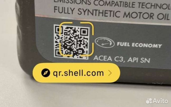 Масло моторное Shell Helix Ultra Original Europe