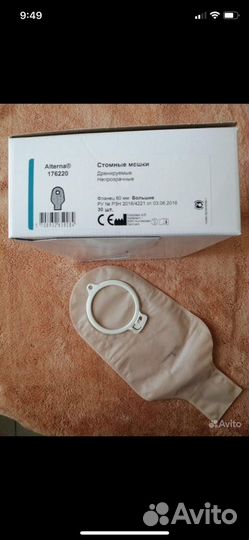 Калоприемники coloplast двухкомпонентные 60мм