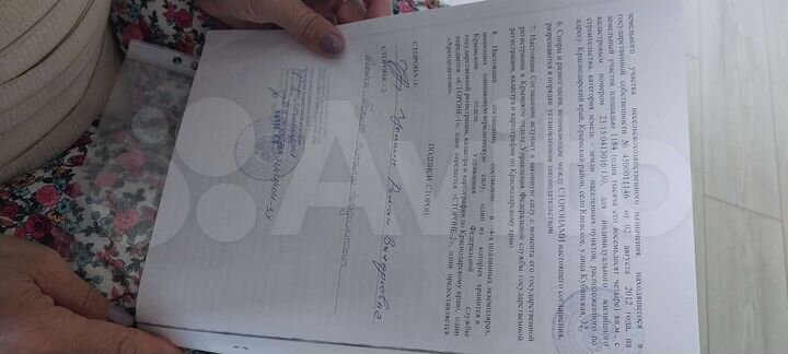 Участок 13 га (ИЖС)