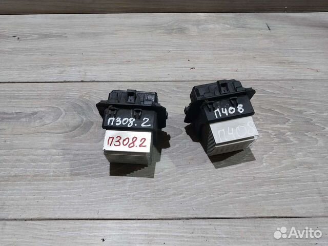Резистор отопителя Peugeot 308 сопротивление печки