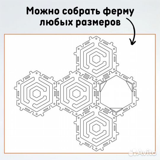 Дополнительный модуль для муравьиной фермы 