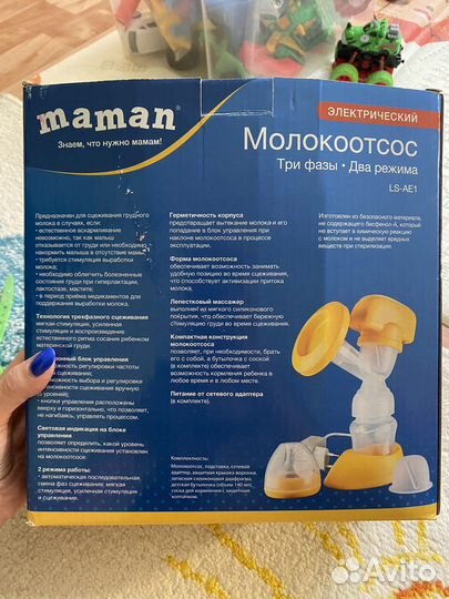 Молокоотсос электрический maman