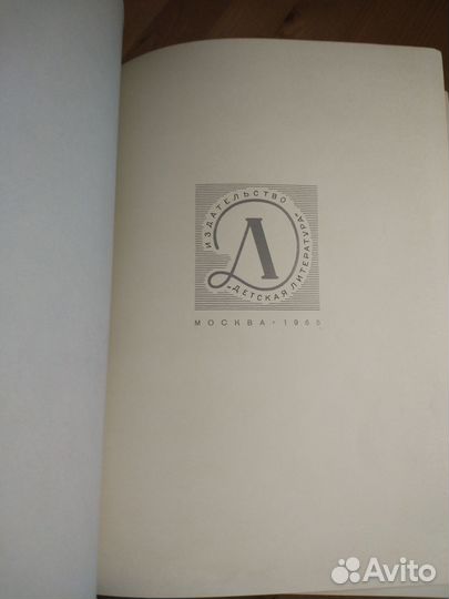 Вильям Шекспир. Гамлет, Принц Датский