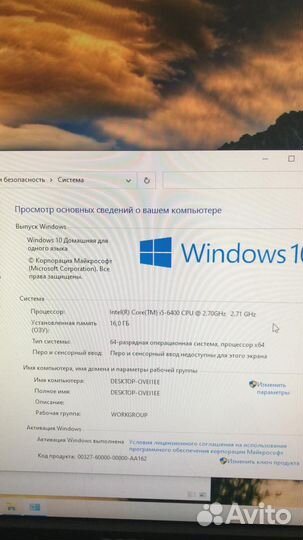 Игровой пк i5