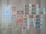Банкноты Российской империи, СССР и РФ