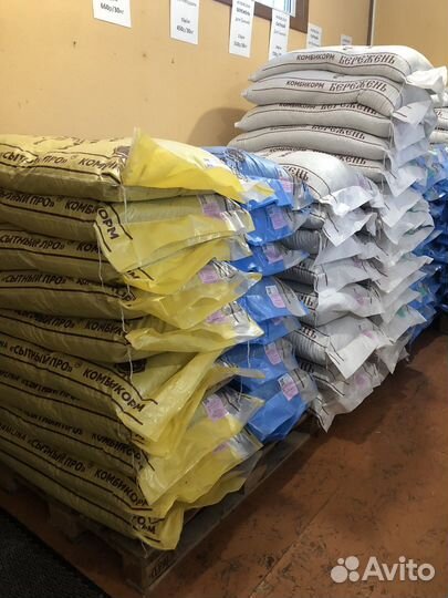 Комбикорма зерно зерносмеси