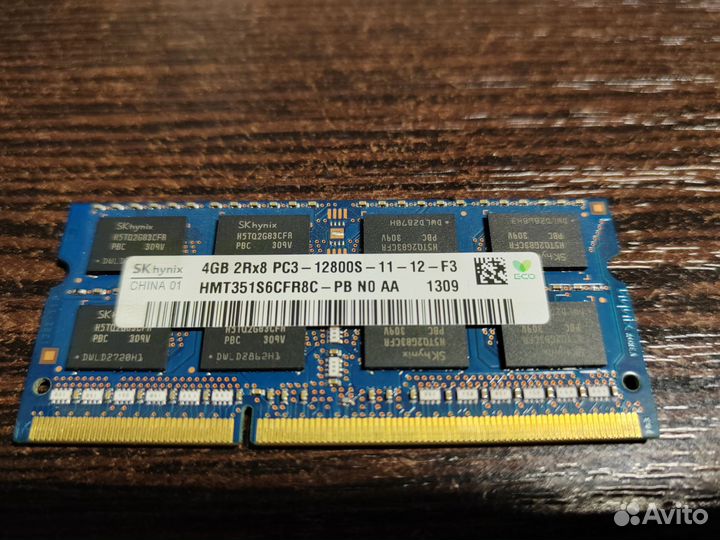 Оперативная память ddr3 4 gb для ноутбука