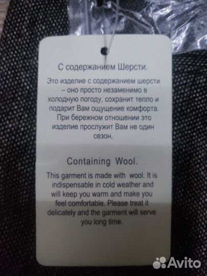 Шорты женские демисезонные 46 размер