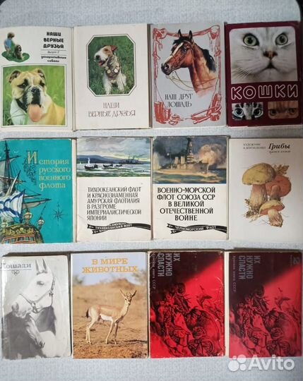 Наборы открыток СССР