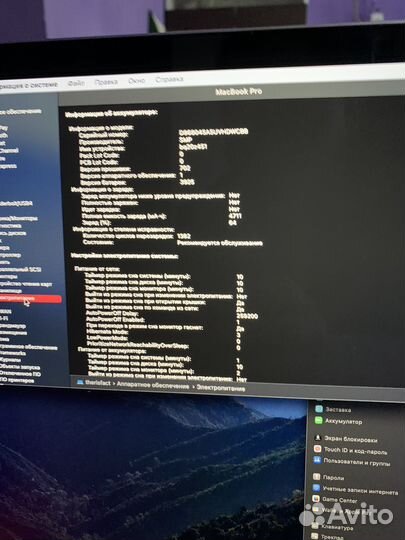 Apple MacBook Pro 15 2017 i7