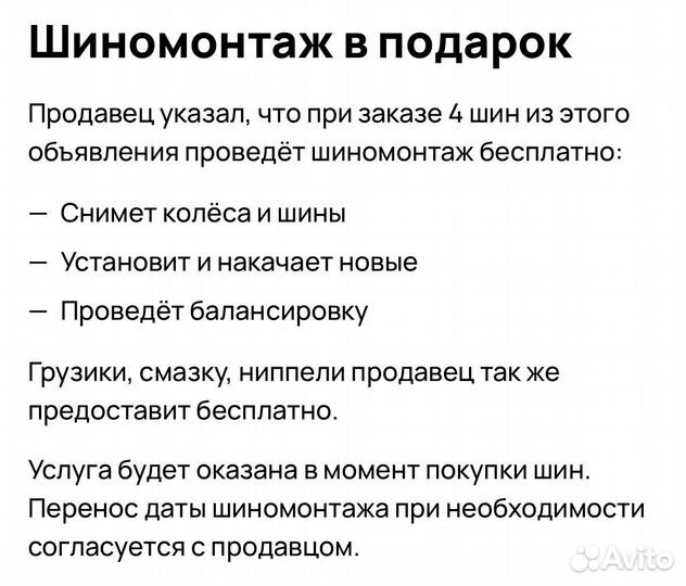 Roadcruza RA1100 A/T 275/55 R19 119S