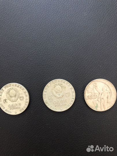 Монета 1 рубль 1870 1970 ленин