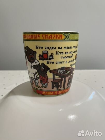 Сервиз детский 