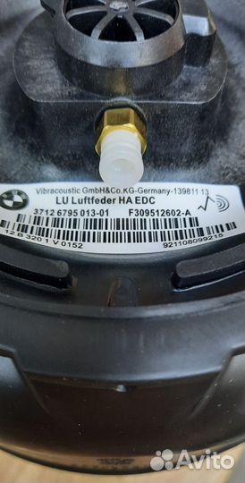 Пневматическая рессора зд BMW Group AG