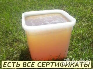 Мёд оптом с Алтая в Подольске