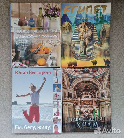 Книги новые и б/у