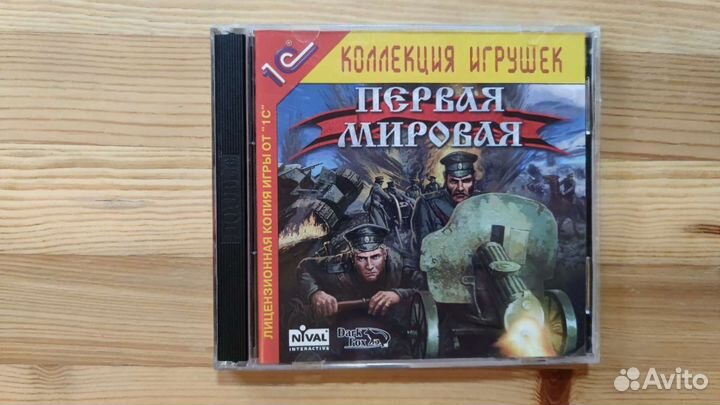 Компьютерные игры для PC на дисках