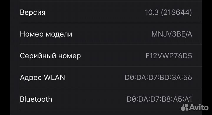 Часы Apple Wath SE