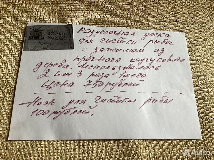 Камень для выпечки 