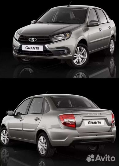 Центральный замок на гранту