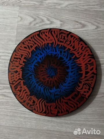 Красота Каллиграфия холст искуство картина холс