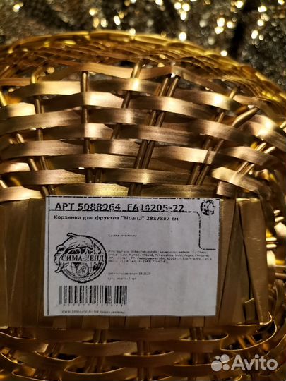 Корзина для фруктов Индия