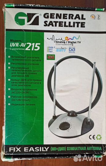 Антенна активная General Satellite UVR-AV215