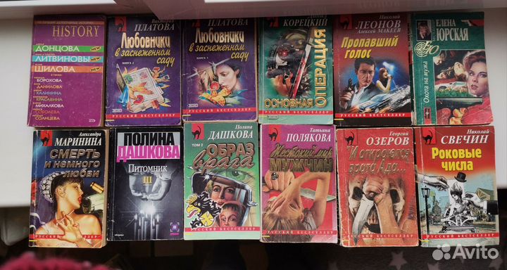 Книги детективы