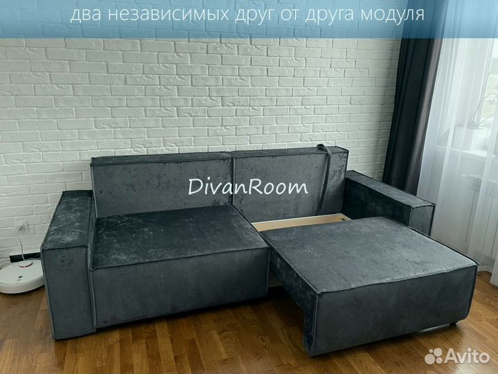 Новый диван