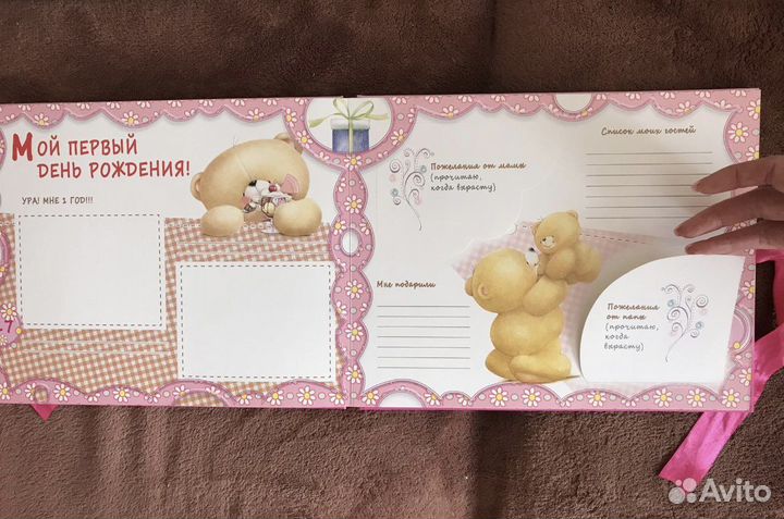 Фотоальбом детский новый