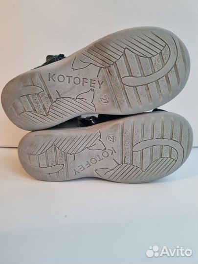 Сандалии Котофей