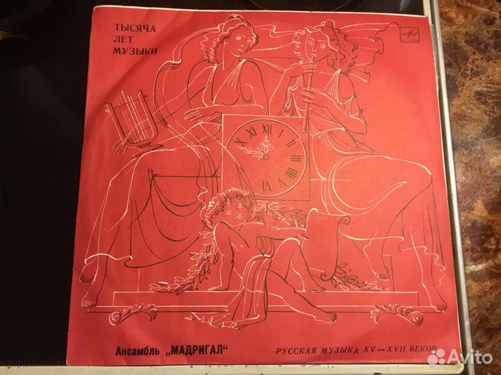 Виниловые пластинки СССР