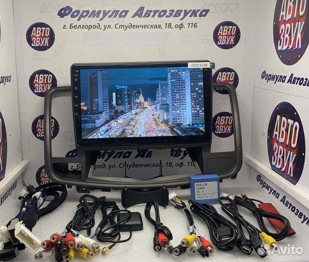 Nissan Teana j32 магнитола 8 ядер DSP IPS 4G wifi