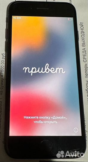 iPhone 7, 32 ГБ