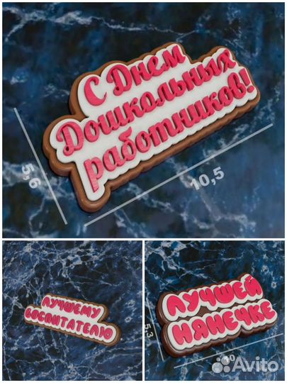 Букет из шоколадных цветов на день воспитателя